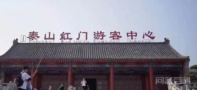 来泰安爬泰山的攻略,抓紧收藏起来-图片8