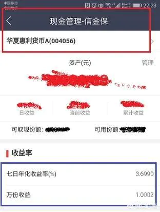 手里有8万元存款,如何理财才最合适?-图片2