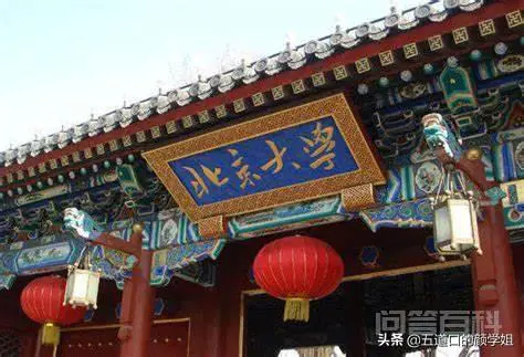 北大毕业生,上班后整天身着把印有北大字样的衣服,你怎么看?-图片2