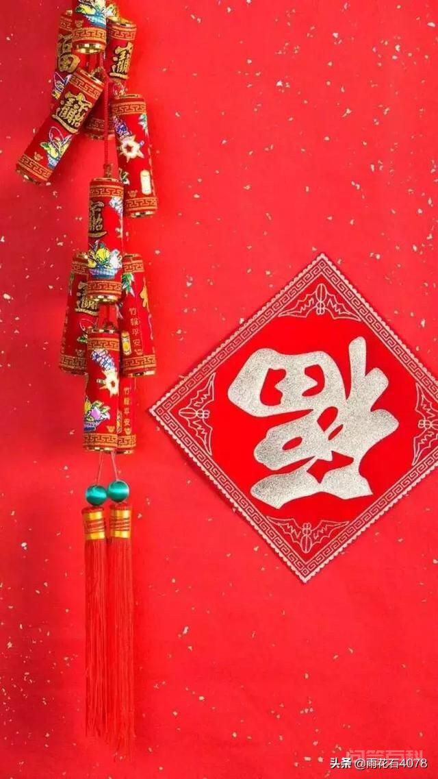 2020年春节放假通知已经下来了,你对假期安排有什么想说的?-图片1
