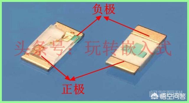 如何区分贴片发光二极管的正负极呢?-图片3