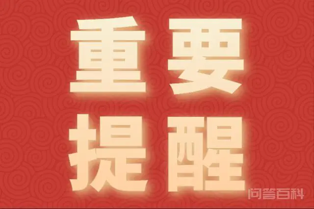 太原各大医院就诊有调整!非必要不陪侍 病区内禁探视