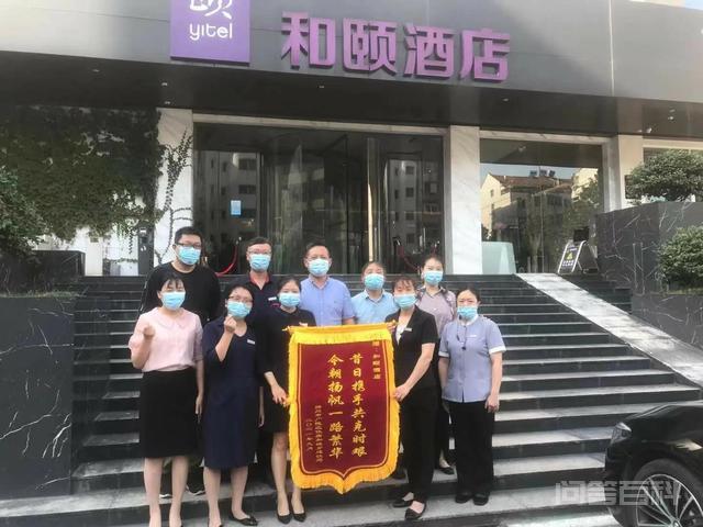 扬州和颐酒店一个客人住的不想走的酒店-图片2