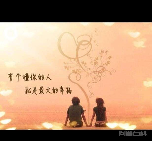 人在低谷期时应该怎么调整自己?-图片3