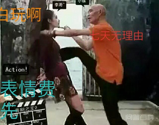 网上有些人所谓的不再相信淘宝上的评价和动态评分,是不是一种很盲目的说法?-图片13