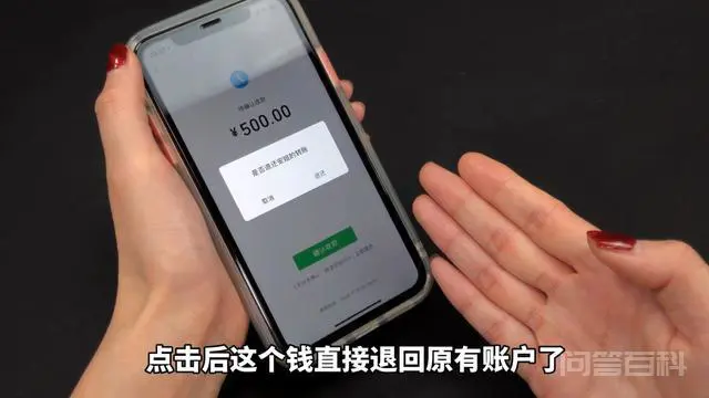 微信红包和转账的区别这么大,好多朋友不知道,以后别再搞错了-图片6