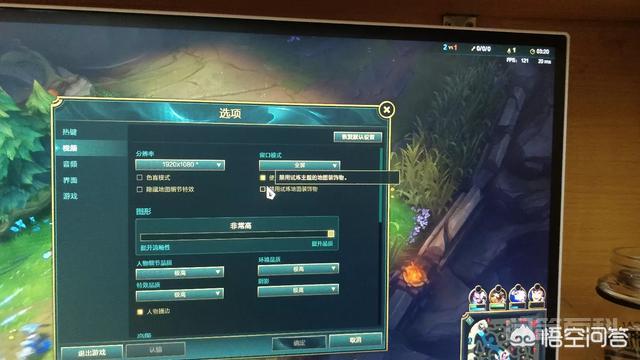 一千多元的电脑,鲁大师跑47840分,能玩绝地求生大逃杀么?-图片5