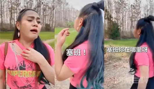 塞班到底是什么梗?-图片1