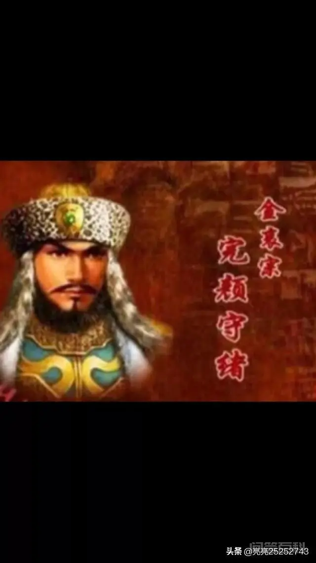 中国古代的辽国和金国,是现在的什么地方?-图片8