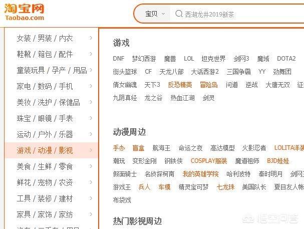 想创业干电商,本金只有一万元,在网上卖什么比较赚钱?