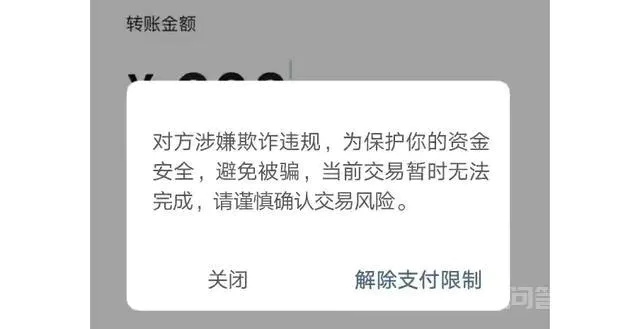 微信红包和转账的区别这么大,好多朋友不知道,以后别再搞错了-图片10