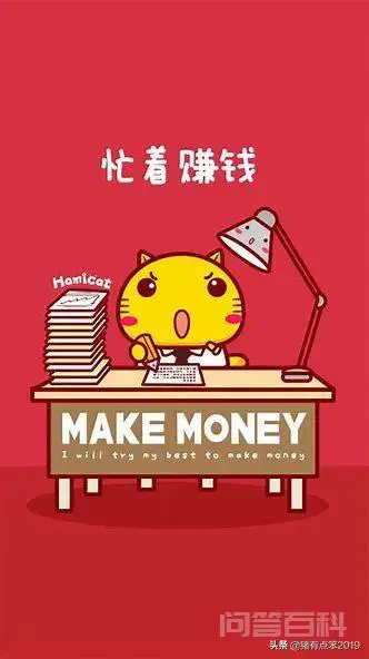什么是创业?你怎么理解创业?-图片2