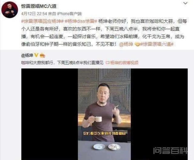 喊麦文化在中国是怎么流行起来的?-图片3