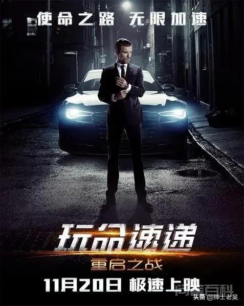 电影《非常人贩》总共有多少部?-图片3
