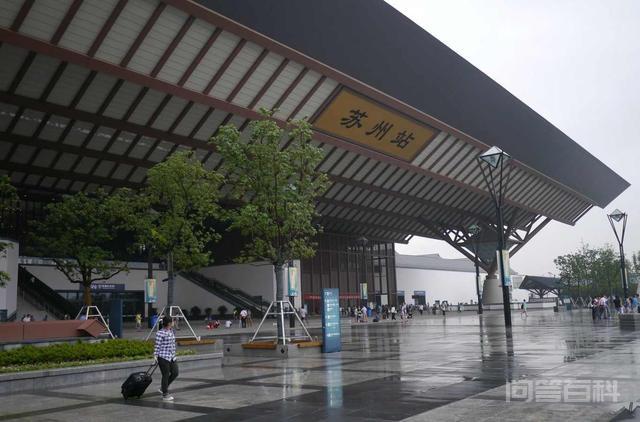 苏州是一个什么样的城市?-图片1