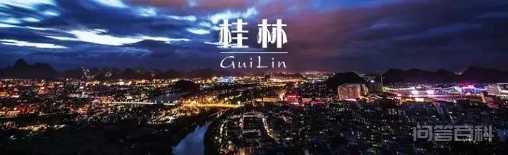 重磅!桂林一口气端掉32个传销窝点!你怎么看?-图片4