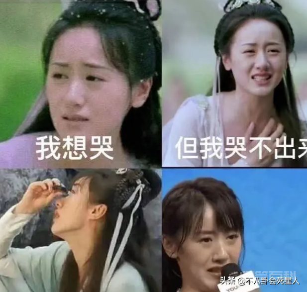 《琉璃》开播一年:女主因眼药水翻车,男主连扑两部剧,女二逆袭-图片11