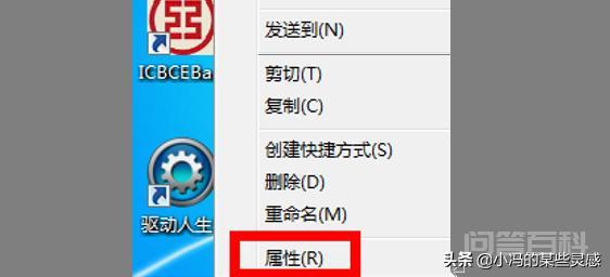 电脑怎么截屏快捷键?-图片4