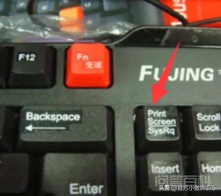 电脑怎么截图以及截图的快捷键是什么?-图片1
