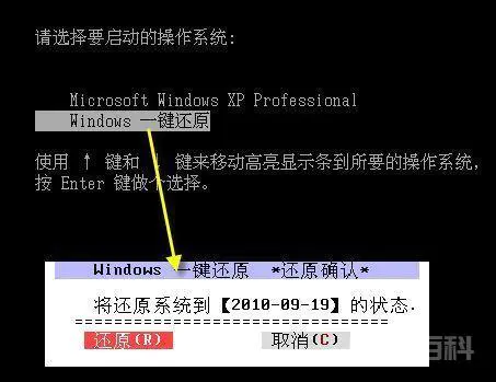 电脑开机就蓝屏了,然后安全模式启动还是蓝屏!附解决方法