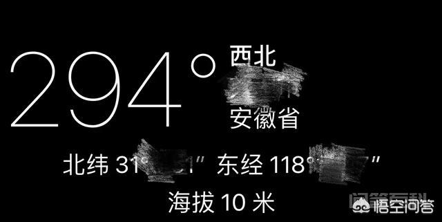 手机上的指南针是怎么用的?-图片3