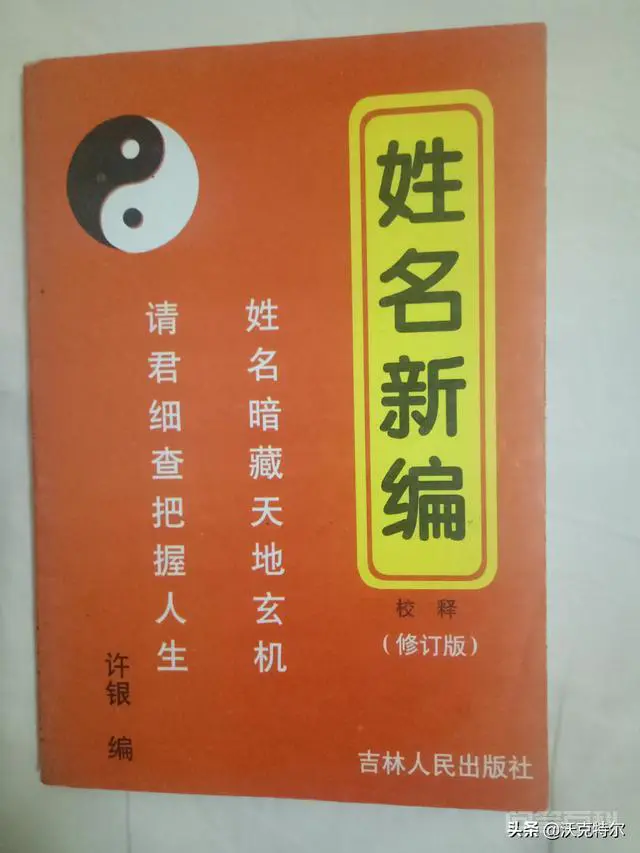 宝宝取名字要注意哪些问题?-图片3