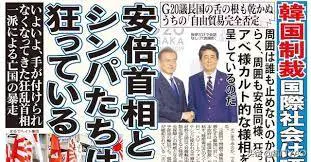 韩日两国何时休?如何破解韩日深层次矛盾?