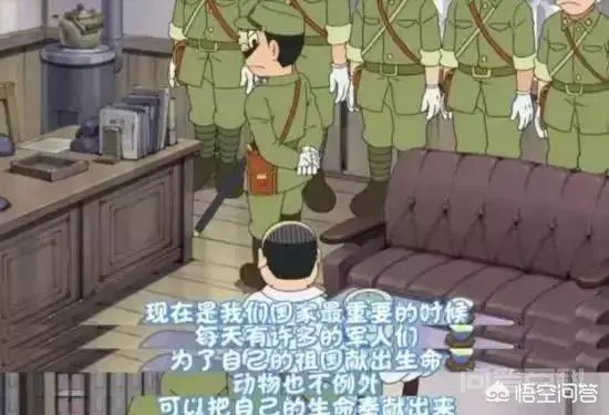 为什么说哆啦A梦反日?-图片7