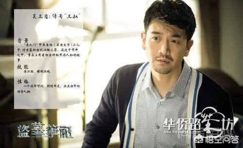 同样是下海底墓为什么吴三省就出来了,没有变成怪物,而陈文锦他们变成怪物?-图片3