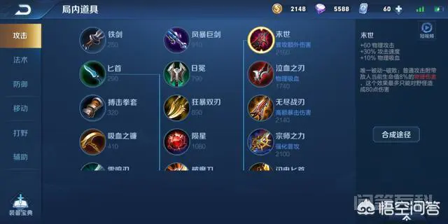 王者荣耀高端局惩戒李信越来越强,边路没有对手,让射手都害怕,你怎么看?-图片4