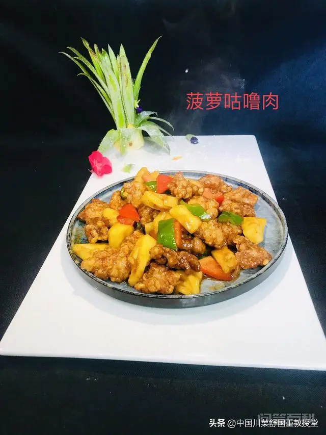 什么是烹饪?-图片1