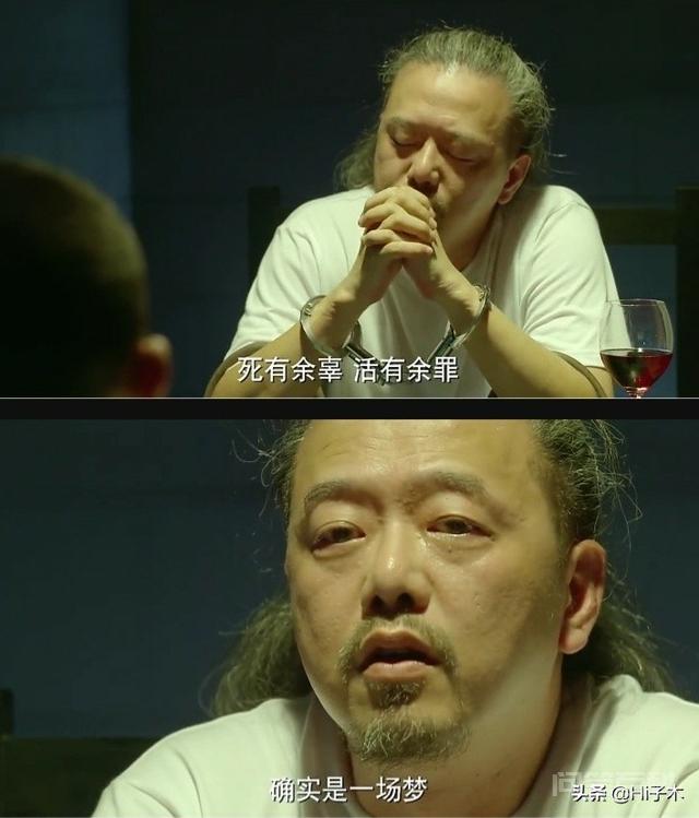 《余罪》被封让网友很气愤,为什么一部好好的电视剧被全网封杀?-图片4