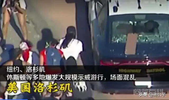 美国人都有枪,为什么不持枪上街?还要空手暴乱?-图片3