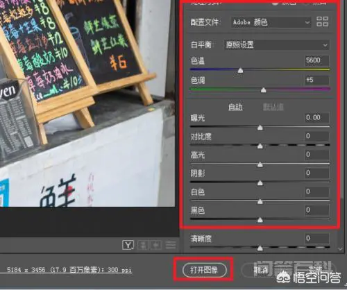 CR2格式文件怎么快速批量转换成JPG等格式?-图片5
