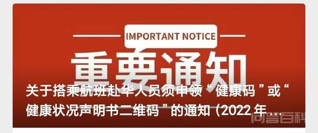 速看!中国驻芬兰大使馆发布重要通知……