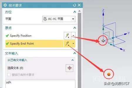 UG如何制作ARIAL单线字体?-图片6