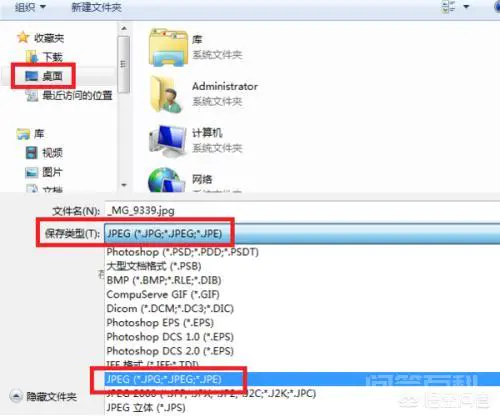 CR2格式文件怎么快速批量转换成JPG等格式?-图片6