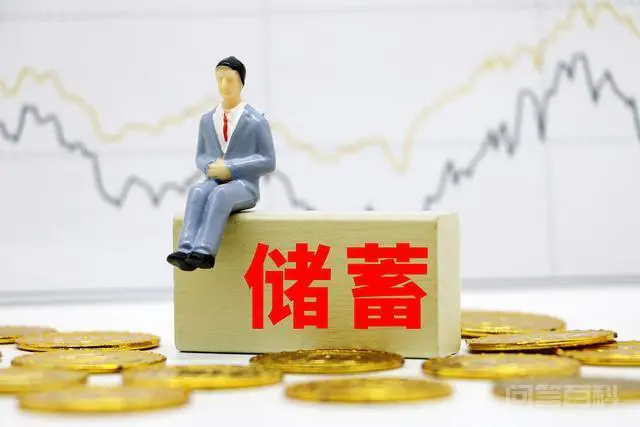 5月起,银行个人转账有新规,每日限额是多少?为何要这么规定?-图片3