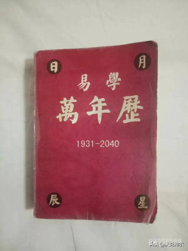 宝宝取名字要注意哪些问题?-图片1