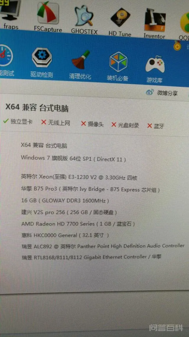 电脑的、主板 、内存 、硬盘、 声卡 、显卡 、光驱 、电源、 网卡的英文怎么写?