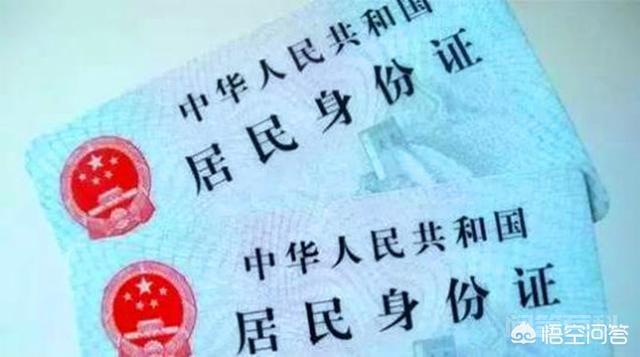 玩游戏进行身份认证的时候,故意填错身份证号的话,系统会知道是错误,为什么?-图片2