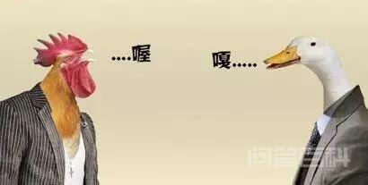 不好意思我笑了,学了十年的英语,一出国还不是闹了大笑话…-图片10