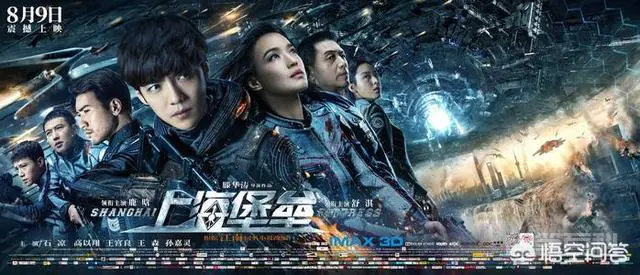 之前被炒得很火,上映后却尴尬得被票房打脸的电影有哪些?-图片2