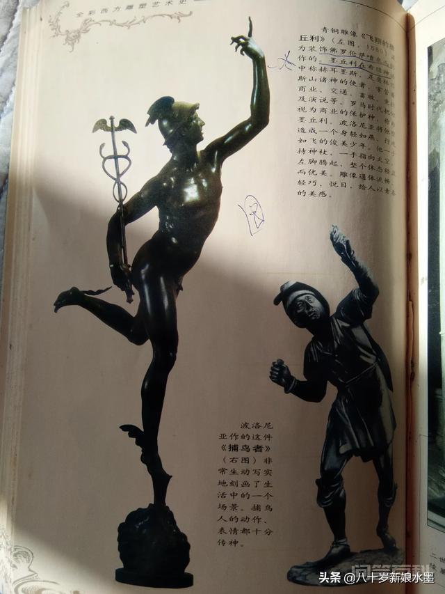 为什么15世纪的佛罗伦萨能成为世界艺术的中心?-图片3