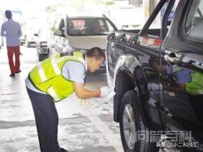 年检验车流程是什么?
