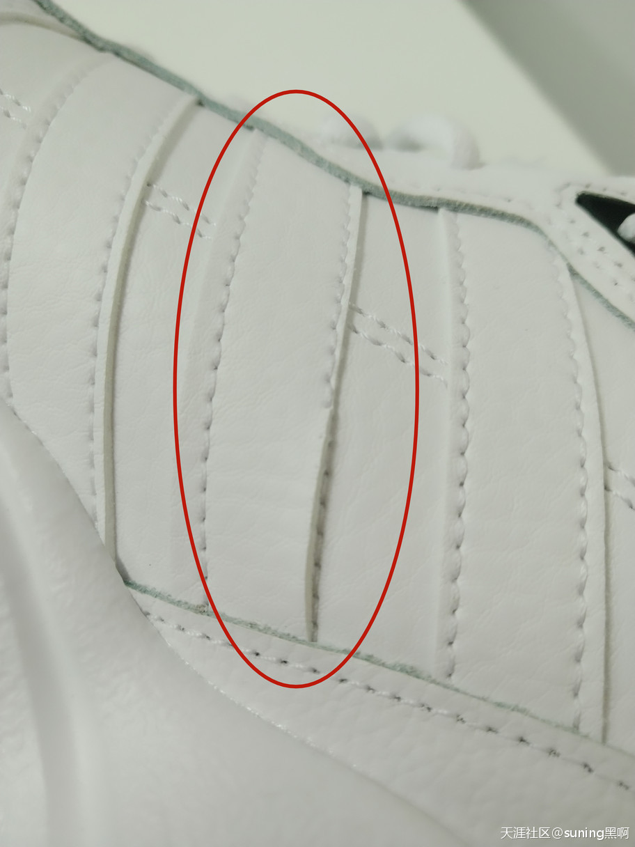 苏宁易购卖的阿迪达斯是正品吗?大家来看看是否正品,谢谢!-图片1
