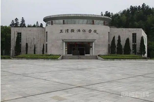 「中国共产党百年瞬间」三湾改编