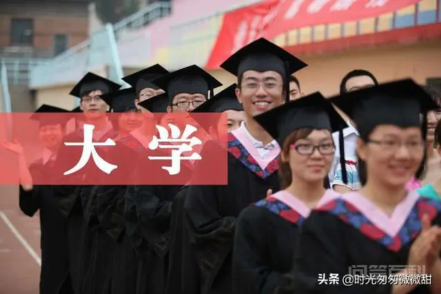 河南科技学院还会改名吗?-图片1