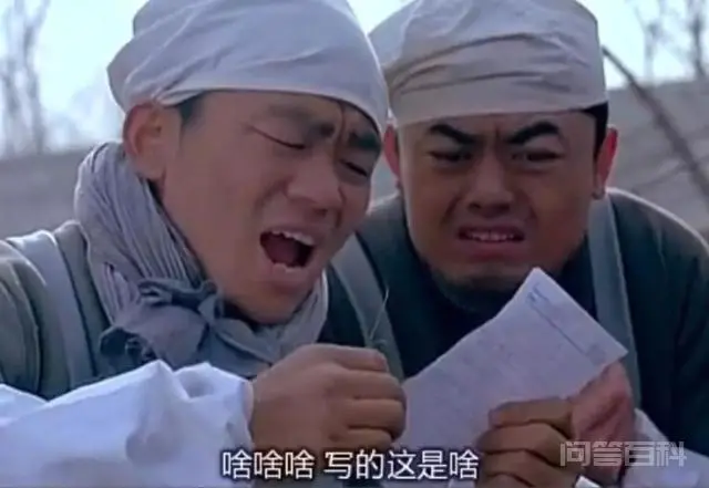 不好意思我笑了,学了十年的英语,一出国还不是闹了大笑话…-图片21