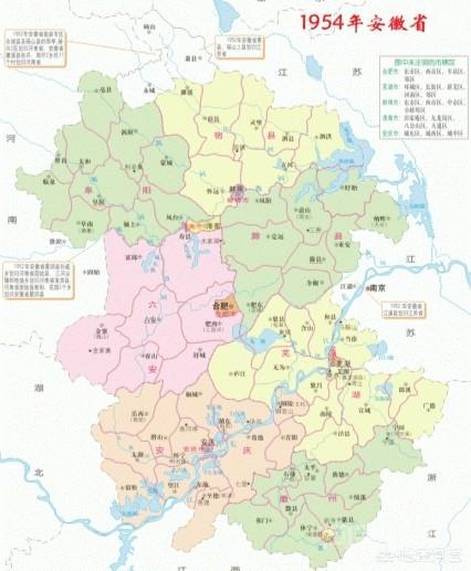 安徽的天长市靠近南京,深入江苏腹地,为何不属于江苏?-图片1